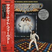 Saturday Night Fever (토요일밤의 열기) - O.S.T.