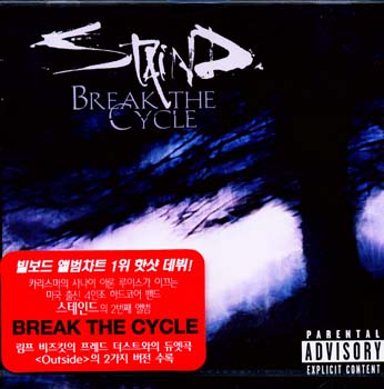 Break The Cycle