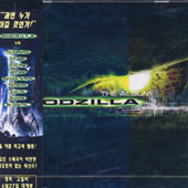 Godzilla  - O.S.T