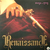 르네상스 (Renaissance)