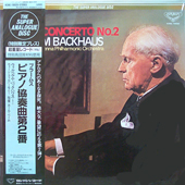 Brahms - Piano Concerto No.2 In B Flat Major, Op.83