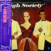 High Society - O.S.T