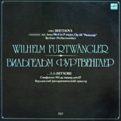 Schubert - Symphony No.9 In C Major, D.944