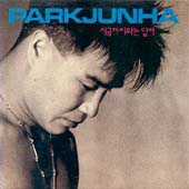 1집 - 지금까지와는 달라