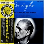Beethoven - Symphony No.9 "Choral"