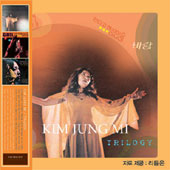 Trilogy [3LP Boxset]