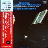 Beethoven - The Late 5 Piano Sonatas : No.28 + No.29 "Hammerklavier" + No.30 + No.31 + No.32