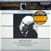 Beethoven - Klaviertrios No.2 In G Major, Op.1-2 + No.4 In B Flat Major, Op.11
