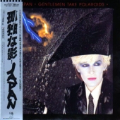 Gentlemen Take Polaroids [Paper-Sleeve] [Limited Edition] [한정 수량 할인]