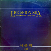 새벽 별 / 사랑의 꽃