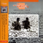 4집 - 슬픔만은 아니겠죠 / 사랑노래 [Paper-Sleeve]