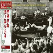 A Lovely Way To Spend An Evening [200 Gram, Venus Hyper Magnum Sound LP Collection] [할인 판매]