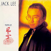 풍운 (Poong-Un : Wind And Clouds)