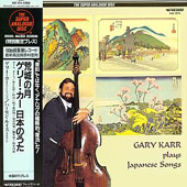 Gary Karr Plays Japanese Songs [Sealed Copy]
