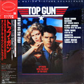 Top gun (탑건) - O.S.T