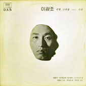 낙엽, 그리움 그리고 사랑