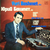 Hindemith, Enesco, Golovin