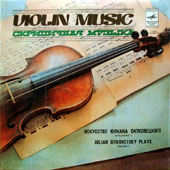 Julian Sitkovetsky Plays Violin Music : W.A. Mozart, Tchaikovsky, Prokofiev, Shostakovich