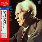 Beethoven - Piano Sonatas No.28, Op.101 + No.29, Op.106 "Hammerklavier"