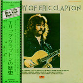 History Of Eric Clapton