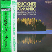 Bruckner - Symphony No.4 In E-Flat Major "Romantic"