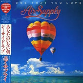 The One That You Love