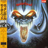 Rock 'N' Roll [Promo-Copy]