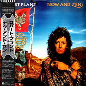 Now And Zen