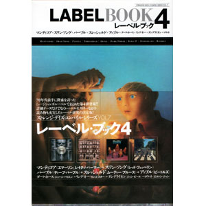 Label Book 4 [Strange Days Compile Series Vol.7] [개정판]