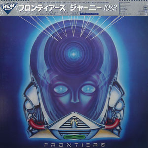 Frontiers