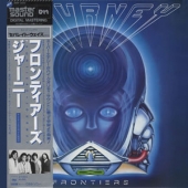 Frontiers [Master Sound Series] [Limited-Audiophile Edition]