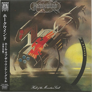 Hall Of The Mountain Grill [SHM-CD] [Paper-Sleeve] [Remastered]