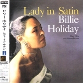 Lady In Satin [Paper-Sleeve] [Remastered]