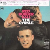 Red Rubber Ball [Paper-Sleeve] [Remastered]
