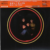 Neon [Paper-Sleeve] [Remastered]