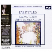 Fairy Tales [HECM Super Mastering] [1CD + 1DVD Deluxe Edition]