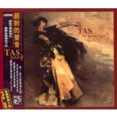 TAS 2004 (The Absolute Sound 2004) [Hybrid-SACD]