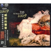 TAS 2009 (The Absolute Sound 2009) [Hybrid-SACD]