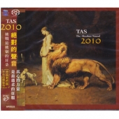 TAS 2010 (The Absolute Sound 2010) [Hybrid-SACD]