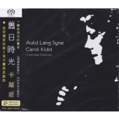 Auld Lang Syne [Limited Edition] [Hybrid-SACD]