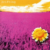 1집 - Drifting [2013 Seoul Record Fair Limited Edition] [Sealed Copy]