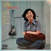 내님의 사랑은 / 작은배