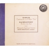 Mahler - Symphony No. 1 In D Major "Titan" + Rachmaninoff - The Isle Of The Dead [Remastered]