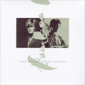 Bamboo Houses / Bamboo Music [7 Inch Single] [Limited Edition]