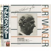 Bruckner - Symphony  No.7