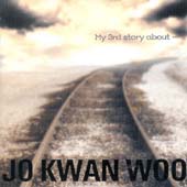 3집 - My 3rd Story About...