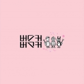 1st Album [Limited Edition] [발매 5주년 기념 1,000장 한정수량 재입고]