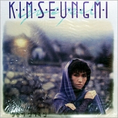 성가곡집 (내일일은 난 몰라요 / 우리주님 계시네) [Sealed Copy]
