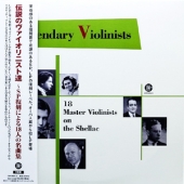Legendary Violinists - 18 Master Violinists On The Shellac