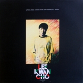 이별 (Life Is Too Short For An Ordinary Music)